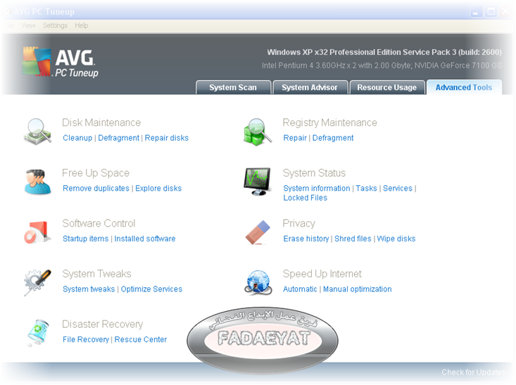 حصريا برنامج AVG لتنظيف و ازالة اخطاء الحاسوب AVG PC Tuneup 2011  Attachment