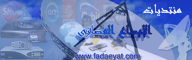 توقف تردد للجزيرة العرب التردد الجديد لقناة الجزيرة الاخبارية العرب